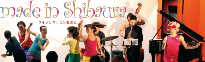 <br><font color = #CC0000><br>
made in Shibaura メイド・イン・芝浦 </font>